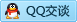 QQ在线咨询1284744161